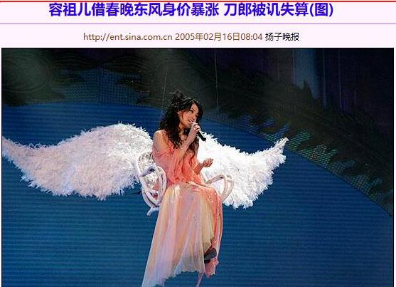 英皇一姐容祖儿上位史,容祖儿靠什么成为英皇一姐