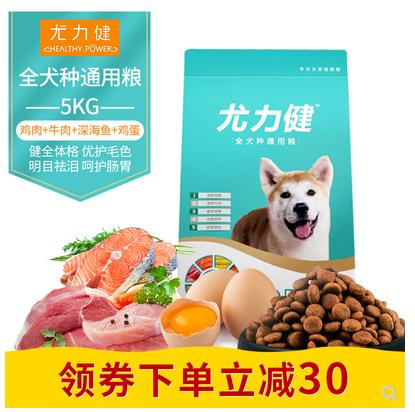 到底买什么牌子的国产狗粮最好,狗粮哪个好国产良心狗粮排名前十