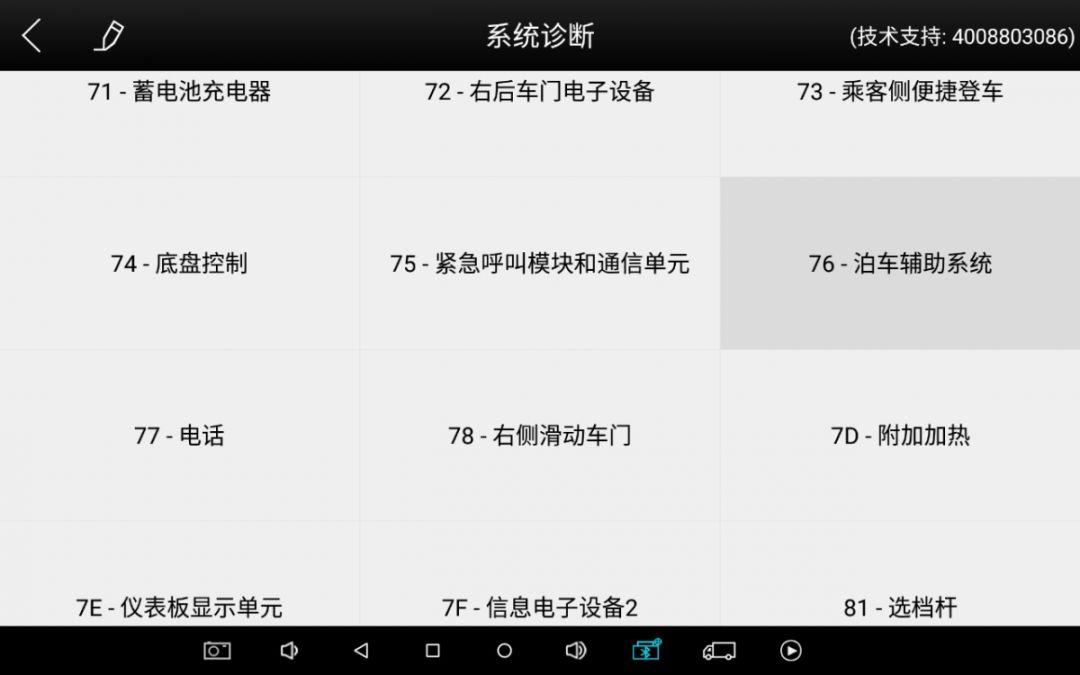 倒车影像不清晰怎么办视频教程,倒车影像不清楚怎么修复