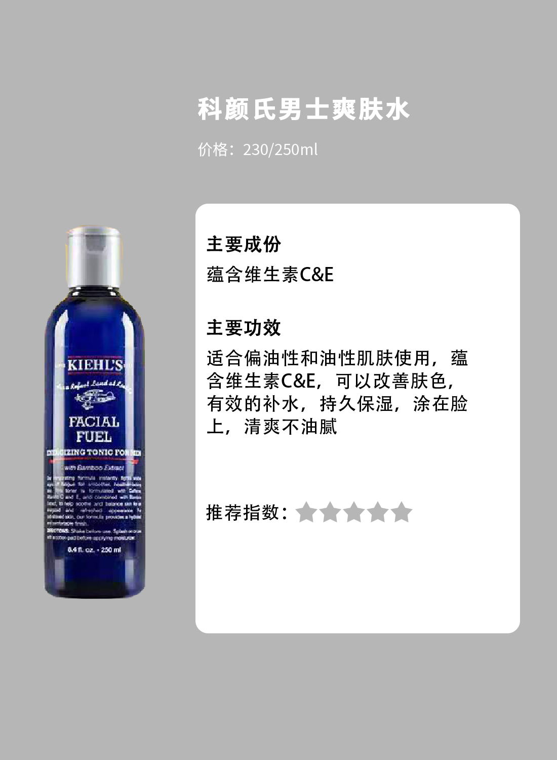 男生干燥油腻皮肤爽肤水,男生出油要不要爽肤水和乳液