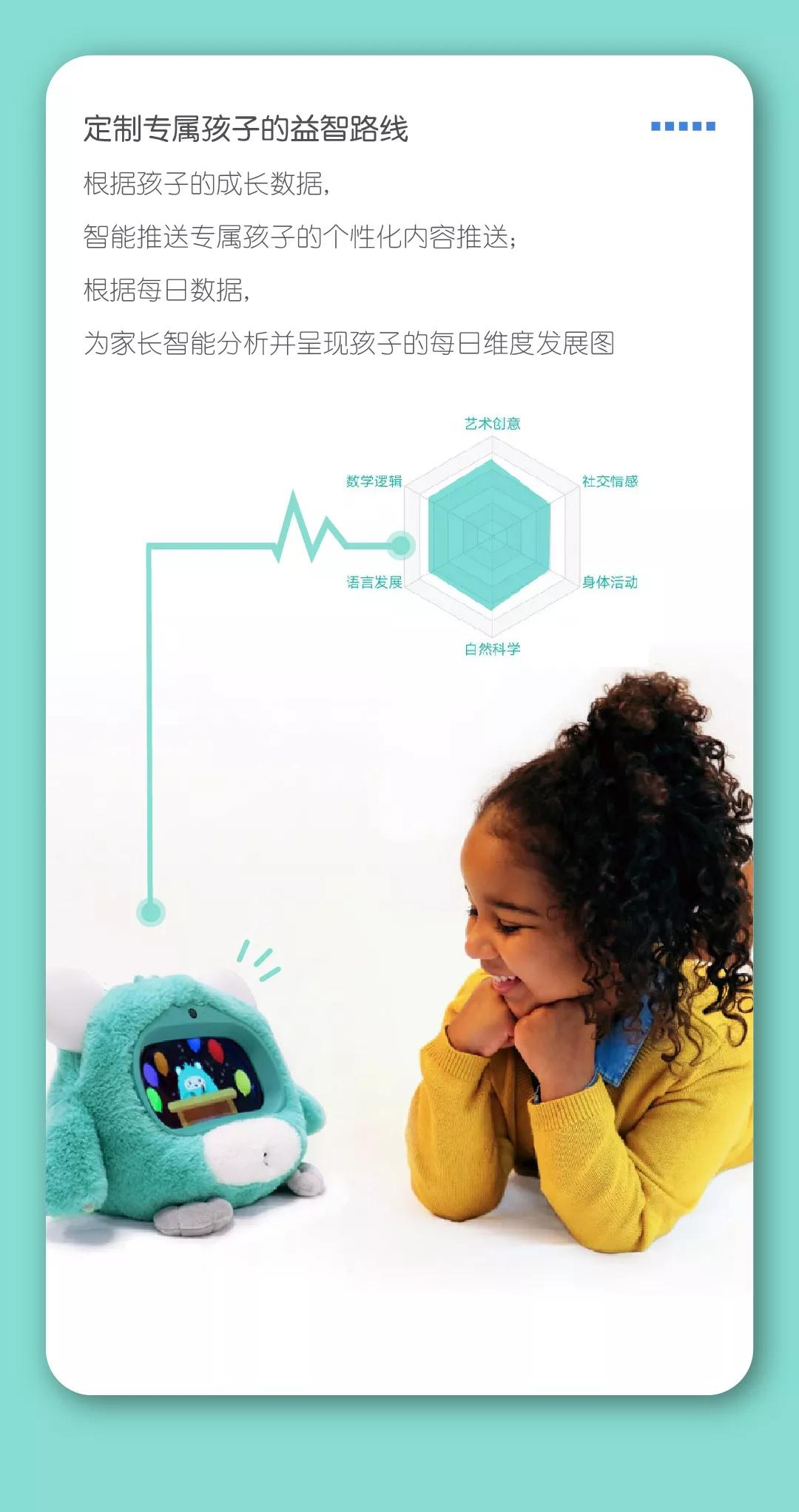 幼升小必备软件,幼升小的学霸秘诀