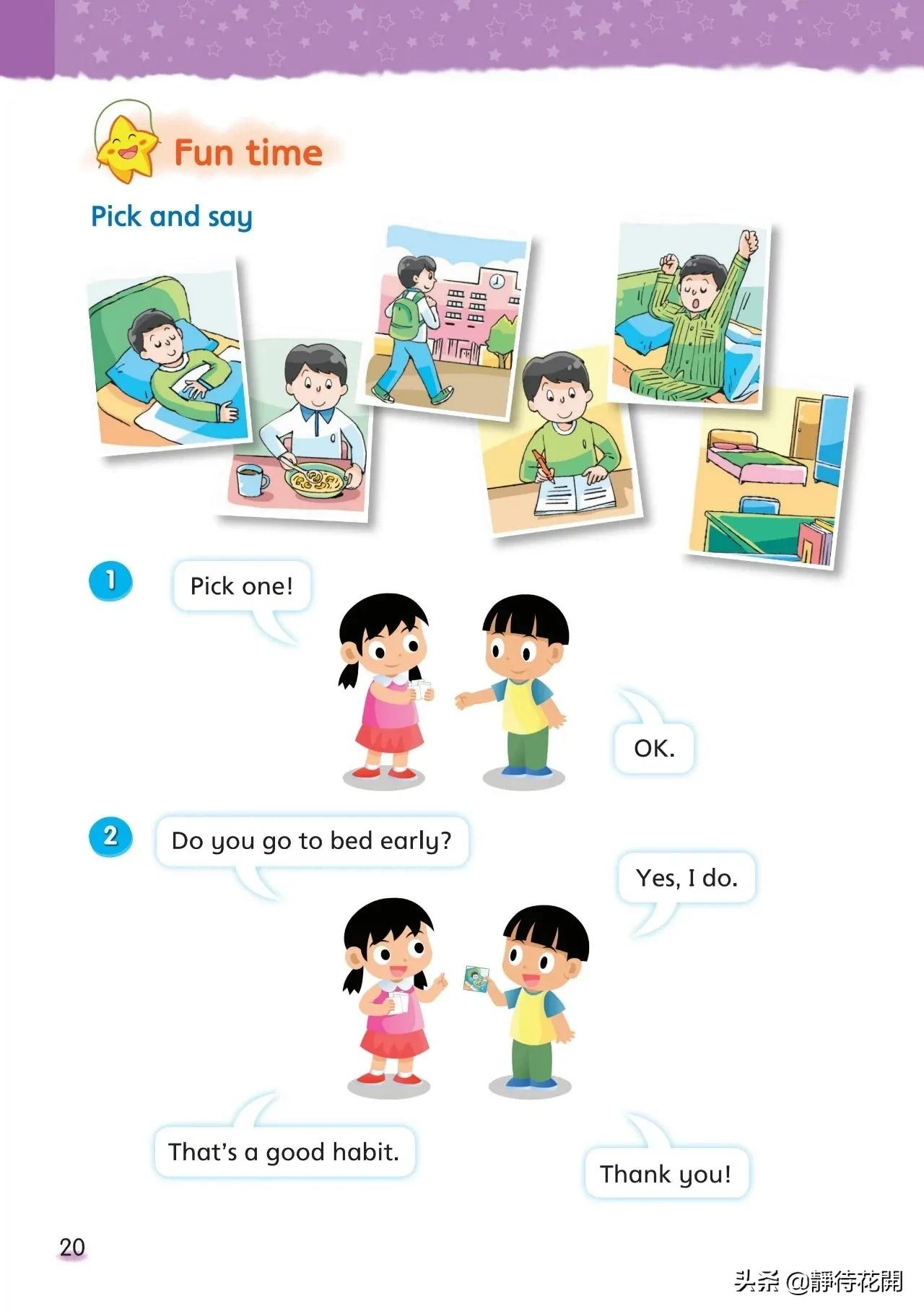 牛津译林英语六年级下册,小学英语六年级下册译林版视频