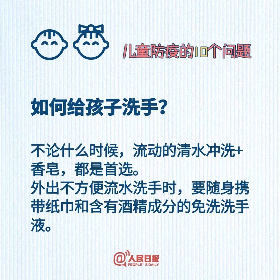 疫情孩子发烧吃什么药最见效,疫情期间宝宝发烧了喝什么药