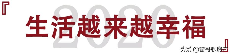 大局已定惠州横沥在哪呢,大局已定2020