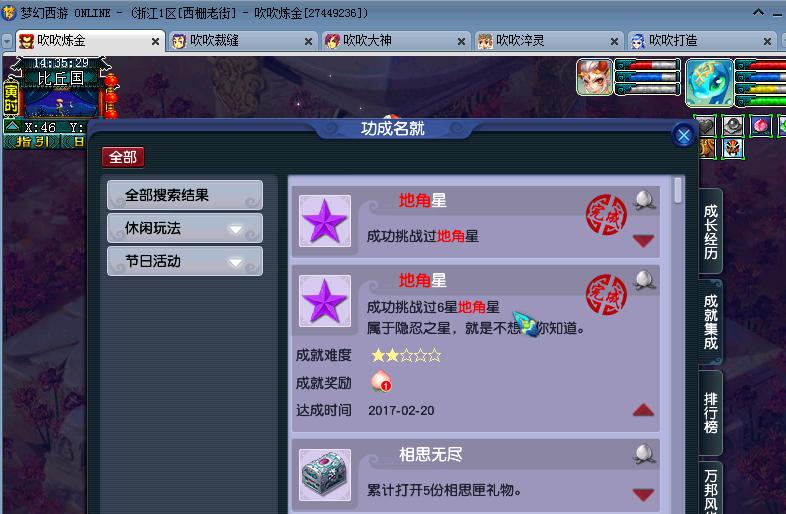 梦幻西游129凌波被削弱吗,梦幻西游飞升129会削弱吗