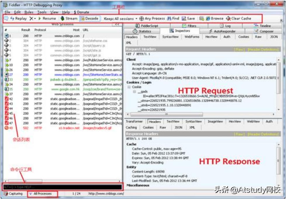 fiddler操作步骤,新版fiddler抓包教程