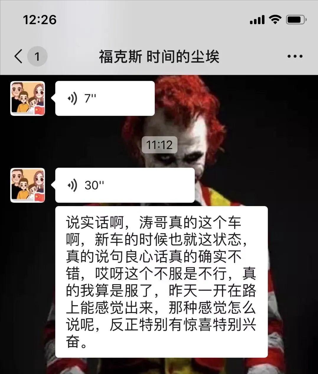 怪兽修车2019,怪兽修车翻新车