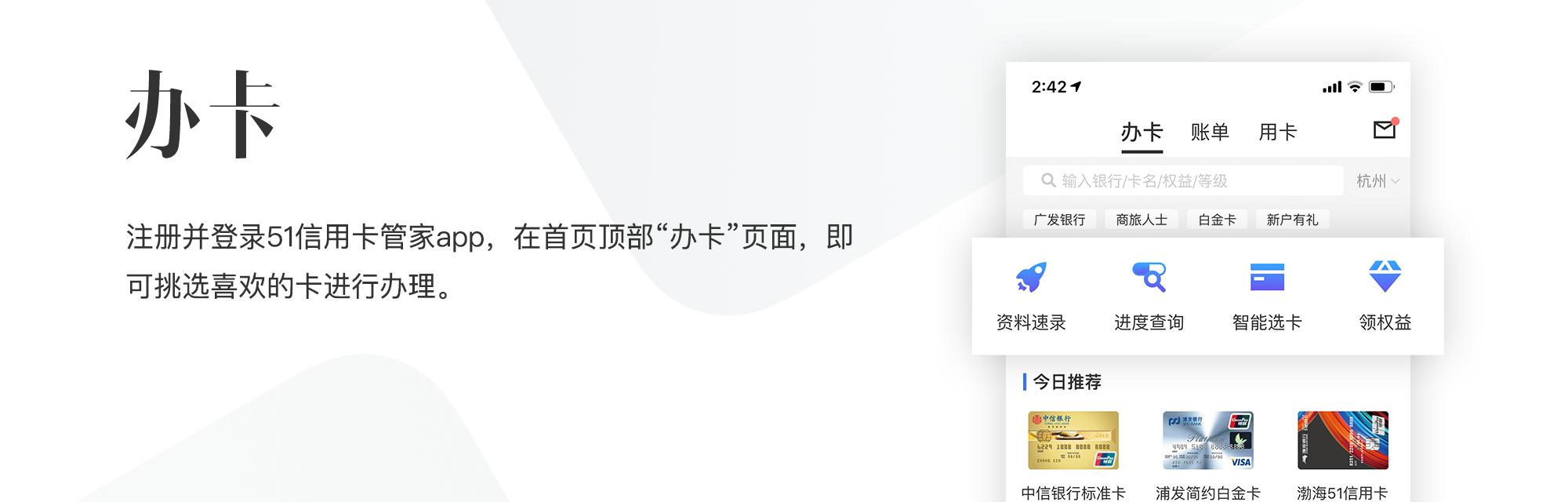 最佳钻石卡信用卡推荐,推荐信用卡钻石卡