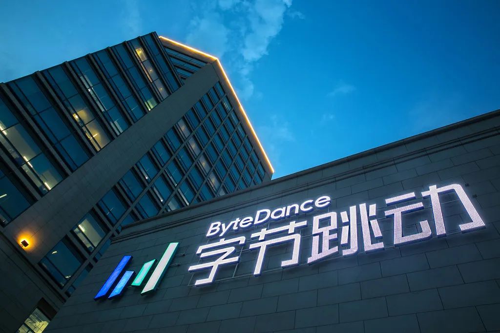 为什么说字节跳动被称为独角兽,字节跳动独角兽实力排名