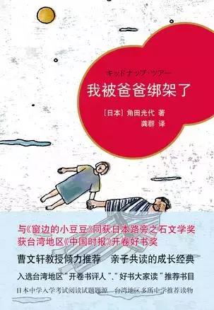 青少年阅读文学书单推荐,适合青少年阅读的文学书籍