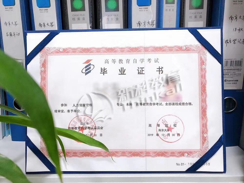 苏州如何报考大专自考,自考苏州大学报考条件