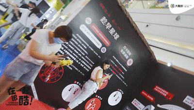 在一起很酷！大融城跨界IP展承包8月，带你玩转萌托邦