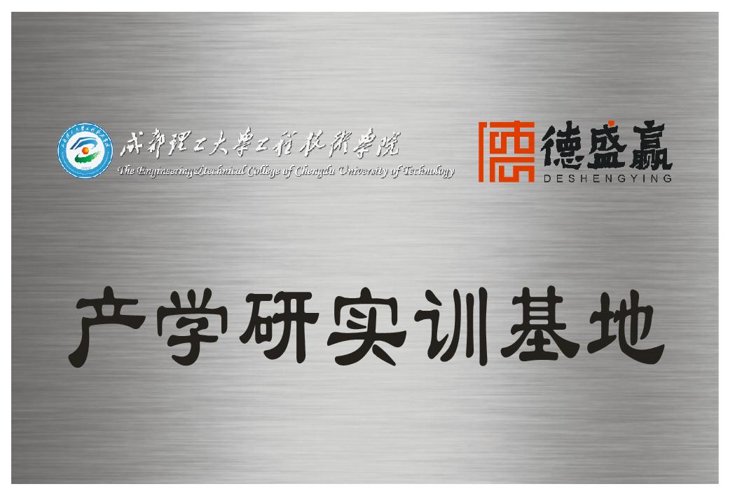 成都盛腾职业技能培训学校怎么样,成都盛腾职业技能培训学校正规吗