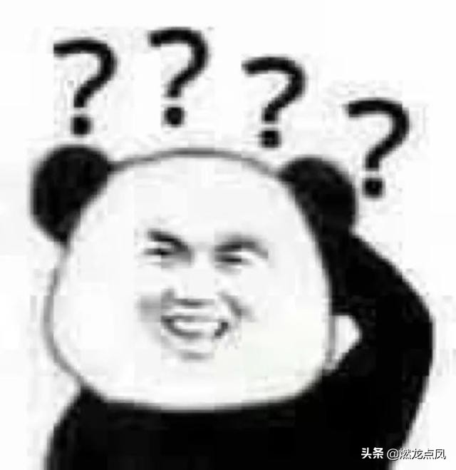 爆火熊猫人表情包图片,爆火表情包熊猫