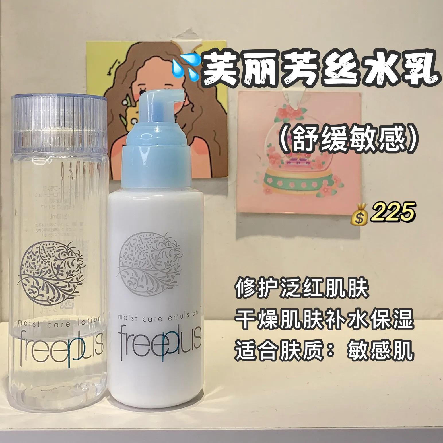 不同年龄水乳测评合集,不同品牌化妆品测评水乳套装