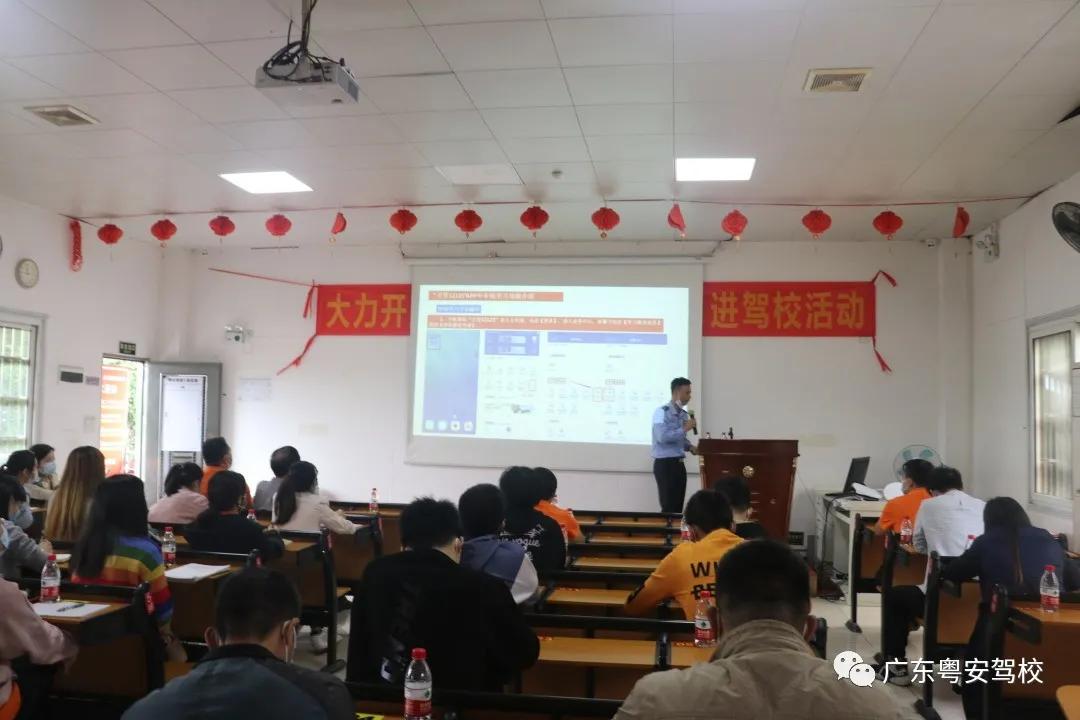 广东省广州市公安交警支队,广州市公安局警察支队车管所