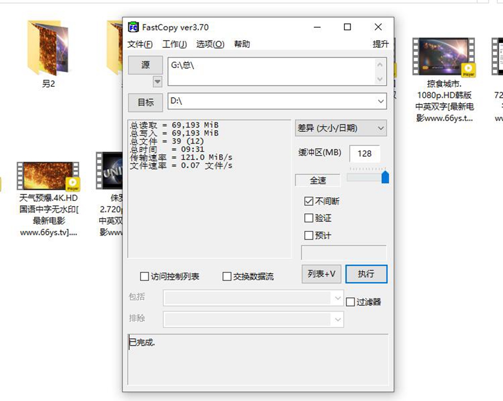 别无所求的数据大仓库-希捷酷狼14TBNAS硬盘测评