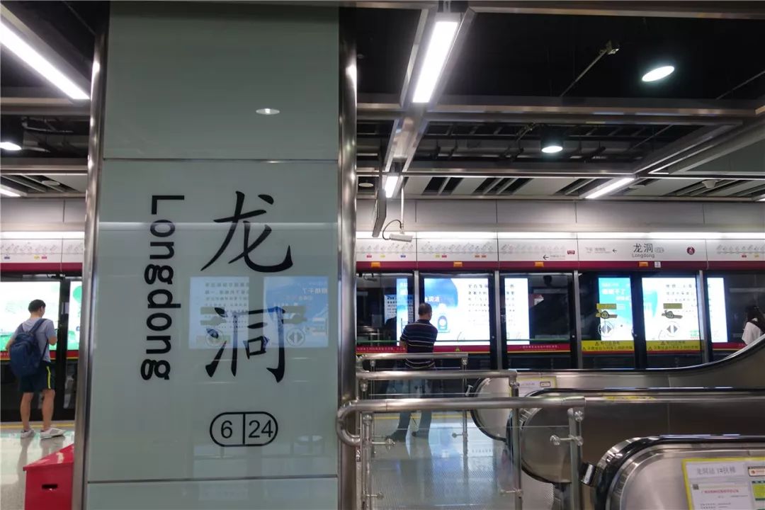 在广州令人羡慕的生活,在广州享受幸福生活