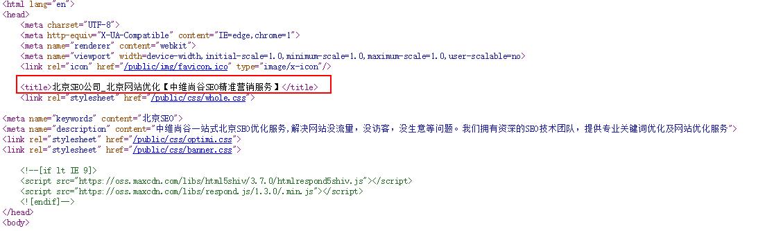 seo的优化排名规则,seo如何优化才能让排名提升