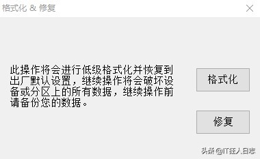优盘坏了之前的东西还能打开么,u盘坏了里面的东西还能弄出来吗