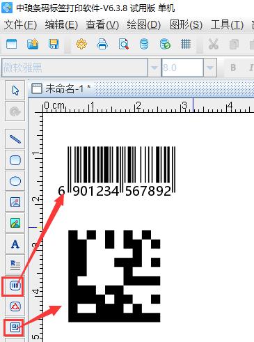 java识别条形码和二维码,如何快速识别条形码二维码类型