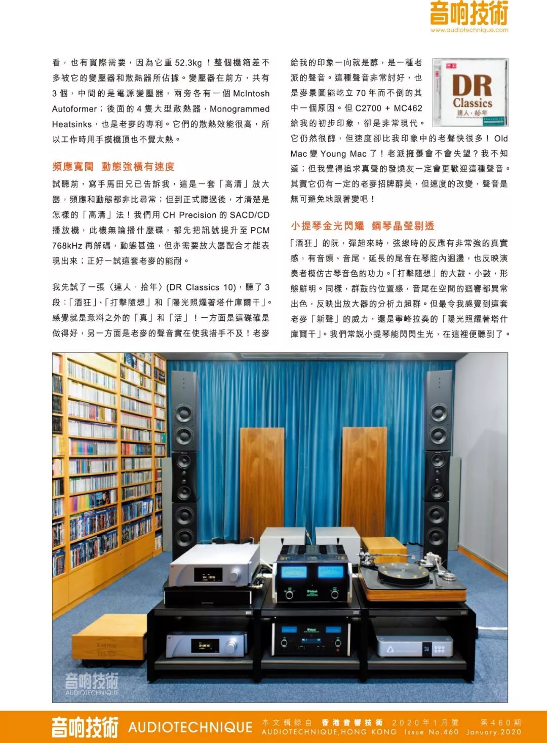 杈句汉鎷惧勾涓撹緫,杈句汉鎷惧勾
