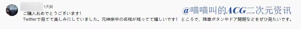 日本男子平川亮酷爱开公交车，女友被迫学习开车成为老司机