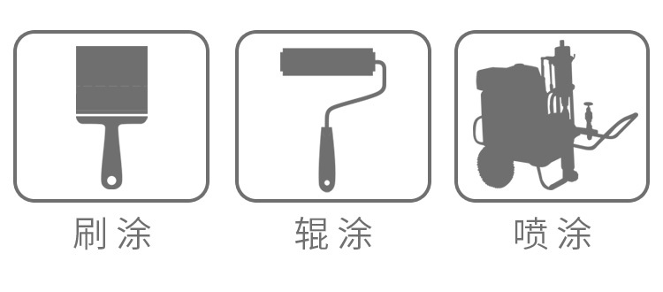 黑豹js-2型聚合物水泥防水涂料,黑豹王js聚合物水泥基防水涂料