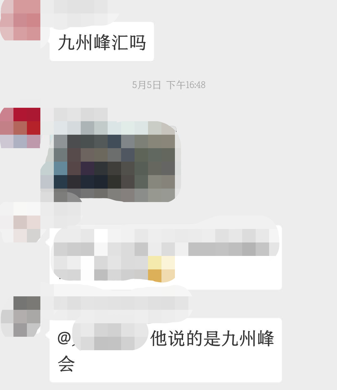 九洲御峯是学区房吗,沈阳和平区学区房九洲御峯