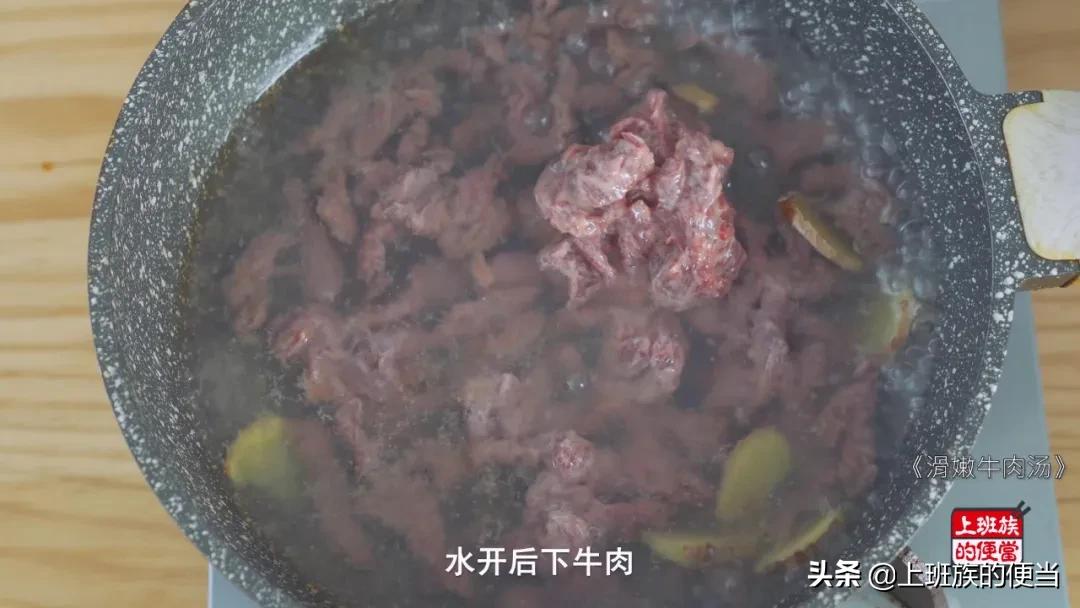牛肉汤家常做法简单又好喝,牛肉汤家常做法又嫩又好吃