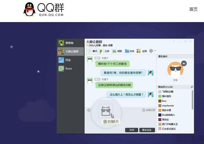 qq群付费入群消失了,qq群付费入群怎么取消