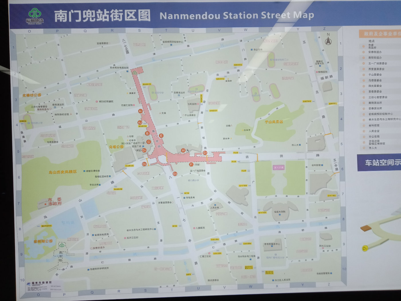 福州大学就像一座大公园，风景美到爆！最美的世界一流学科院校