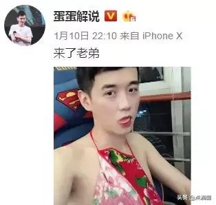 女主播小苍,女主播自曝体重
