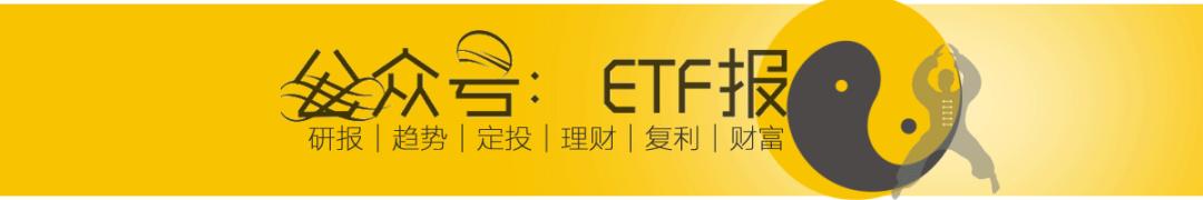 etf高手每年的收益率,高手只买这12只基金