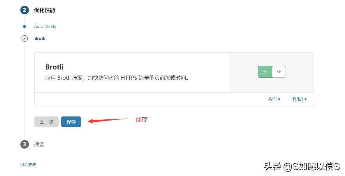 已申请到免费顶级域名如何管理