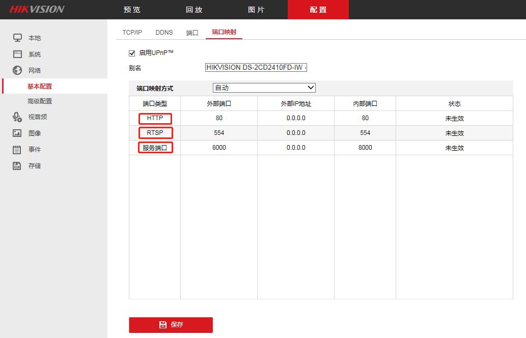 测试网络监控信号,电信网络ping命令检测网络故障