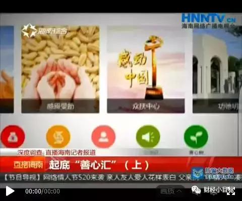 公安部提醒这类投资项目全是诈骗,2019年公安部发文打击金融诈骗