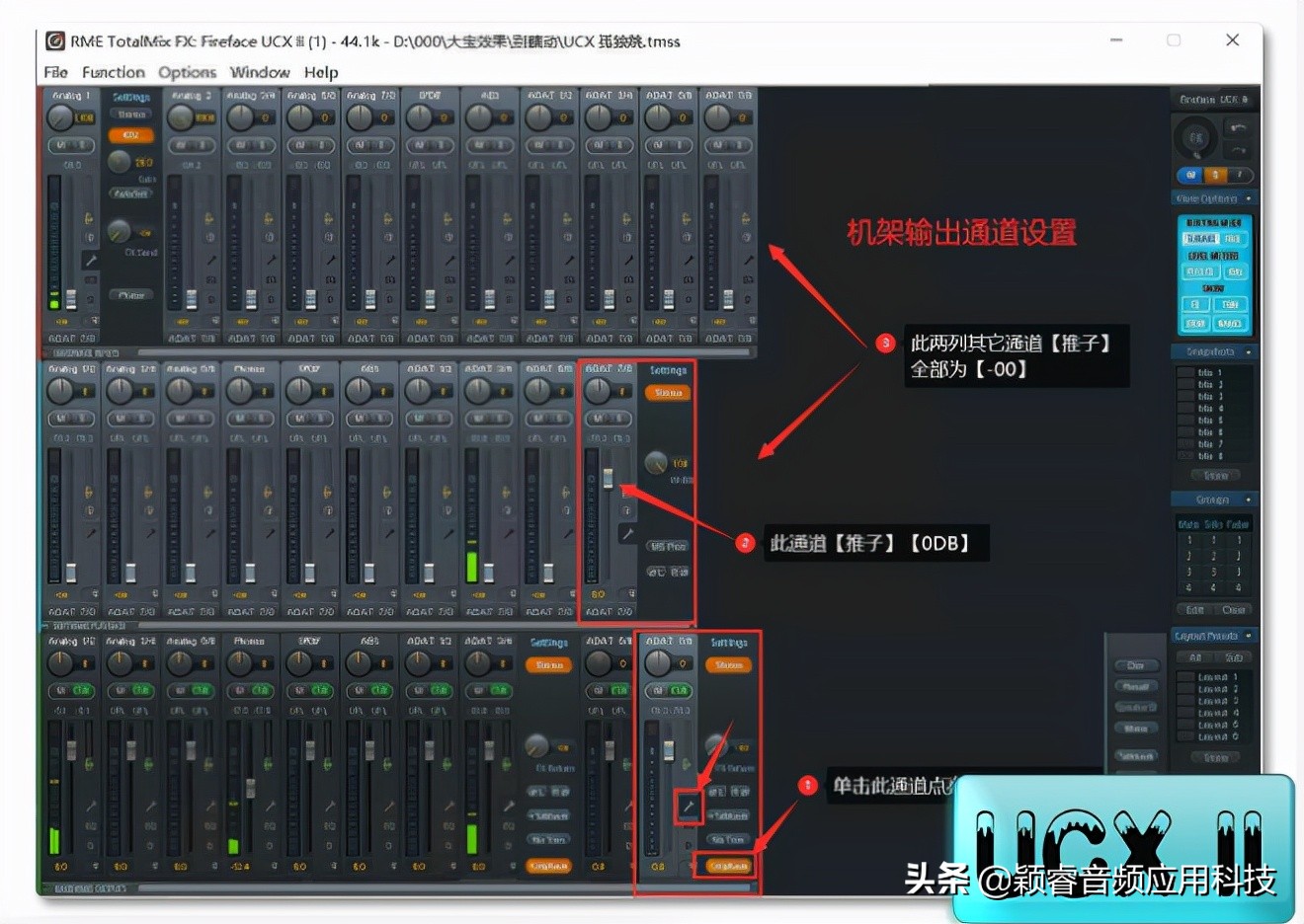 声卡机架闪避调试教程,外置声卡机架调试必须用跳线么