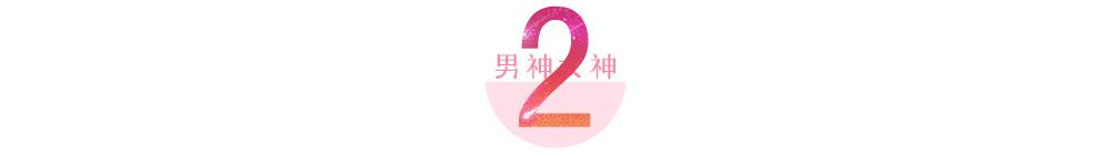 黄渤好帅,黄渤最怂语气最狠的话