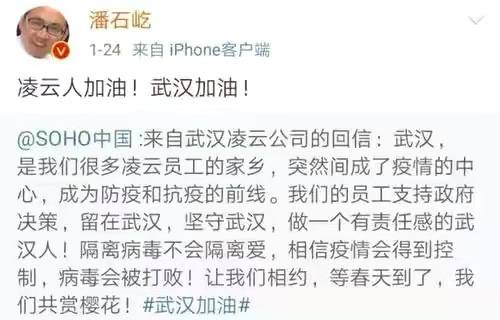 曹德旺评价潘石屹,曹德旺评价潘石屹夫妇小聪明