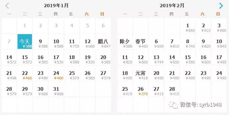 沈阳有哪些特价机票,五一沈阳去哪的机票最便宜
