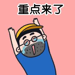 婴儿粑粑常见问题,婴儿一天六七次大便正常吗