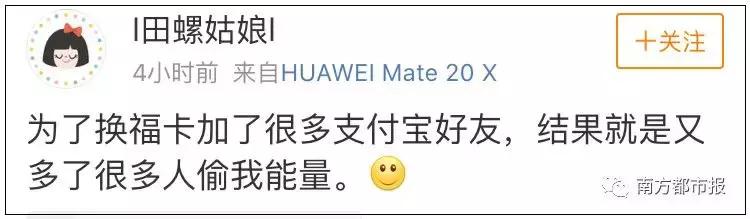 支付宝被骗400多能追回吗,支付宝集五福被骗怎么办