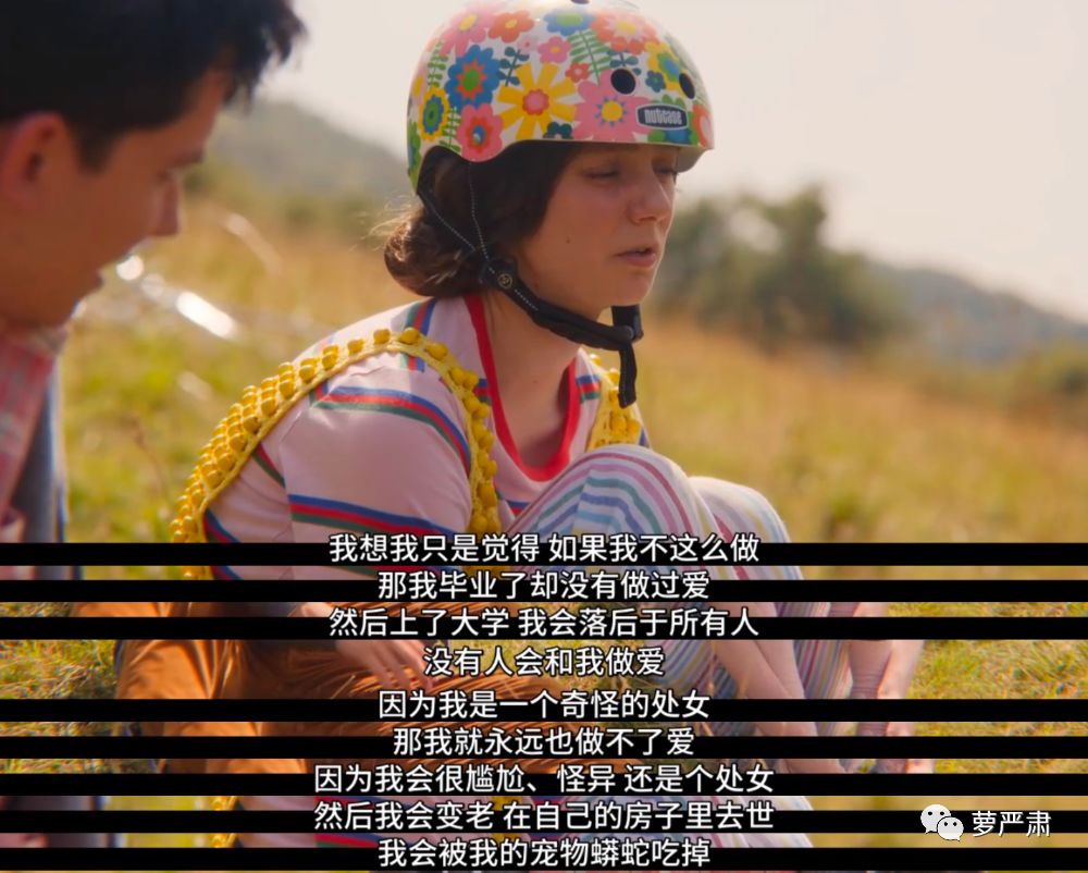 本想补上一堂性教育课，最后我学到了这么多