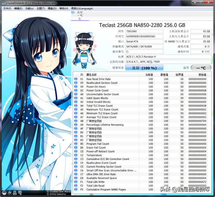 台电teclast一体机怎样,teclast台电一体机屏幕太亮