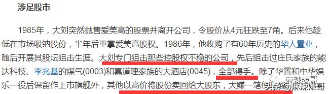 每月200万不够花,每月挣2000元不够花
