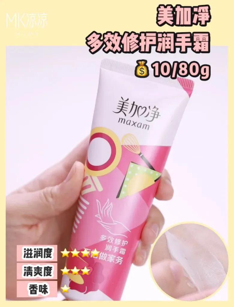 10支护手霜滋润保湿补水秋冬季,10块钱3支护手霜