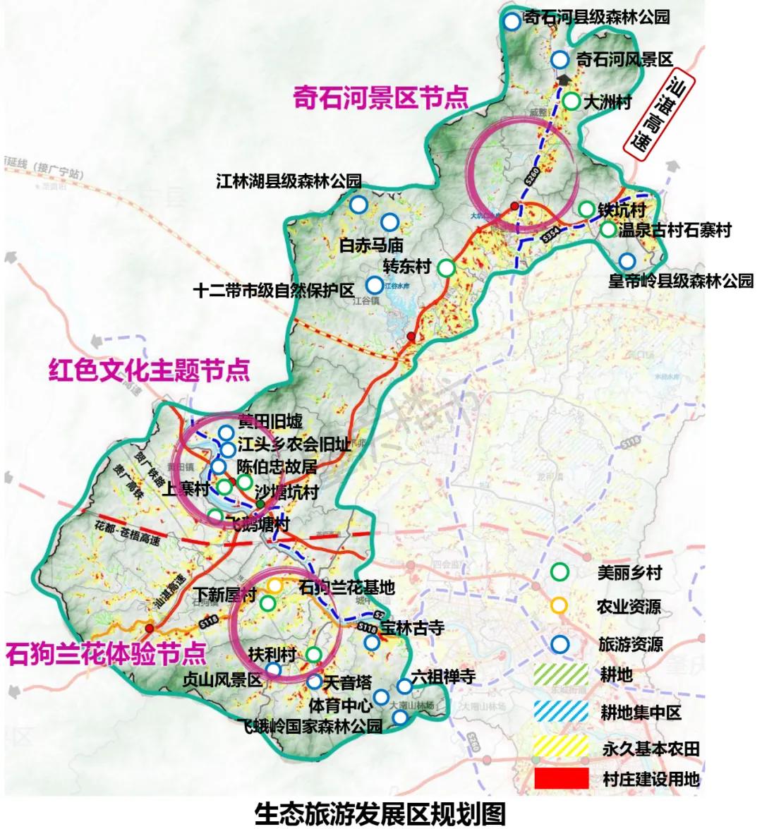 广东四会城市未来规划图,四会大湾区规划图
