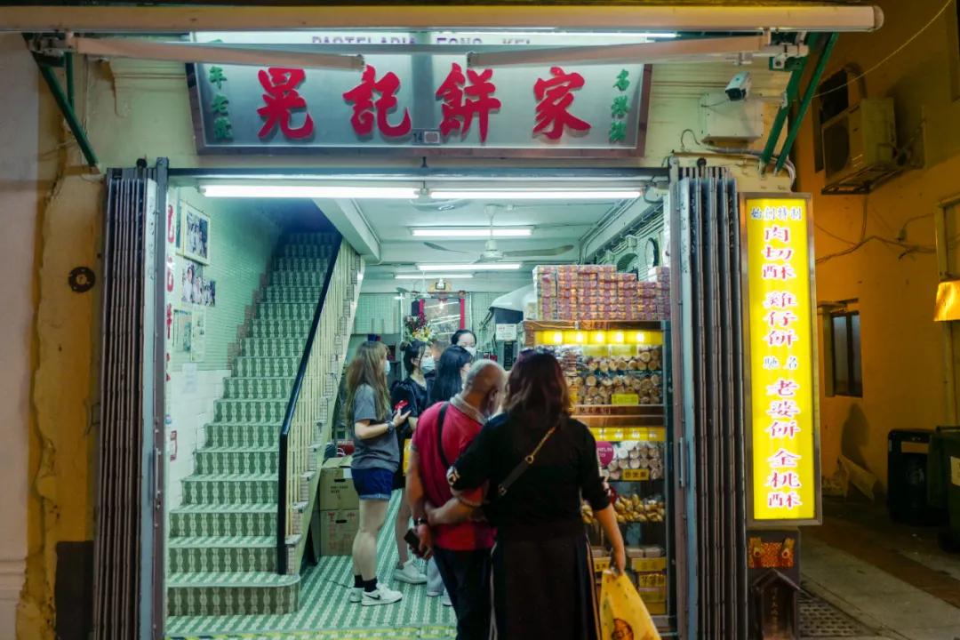 钜记手信澳门都是一个价格吗,澳门钜记手信澳门旗舰店