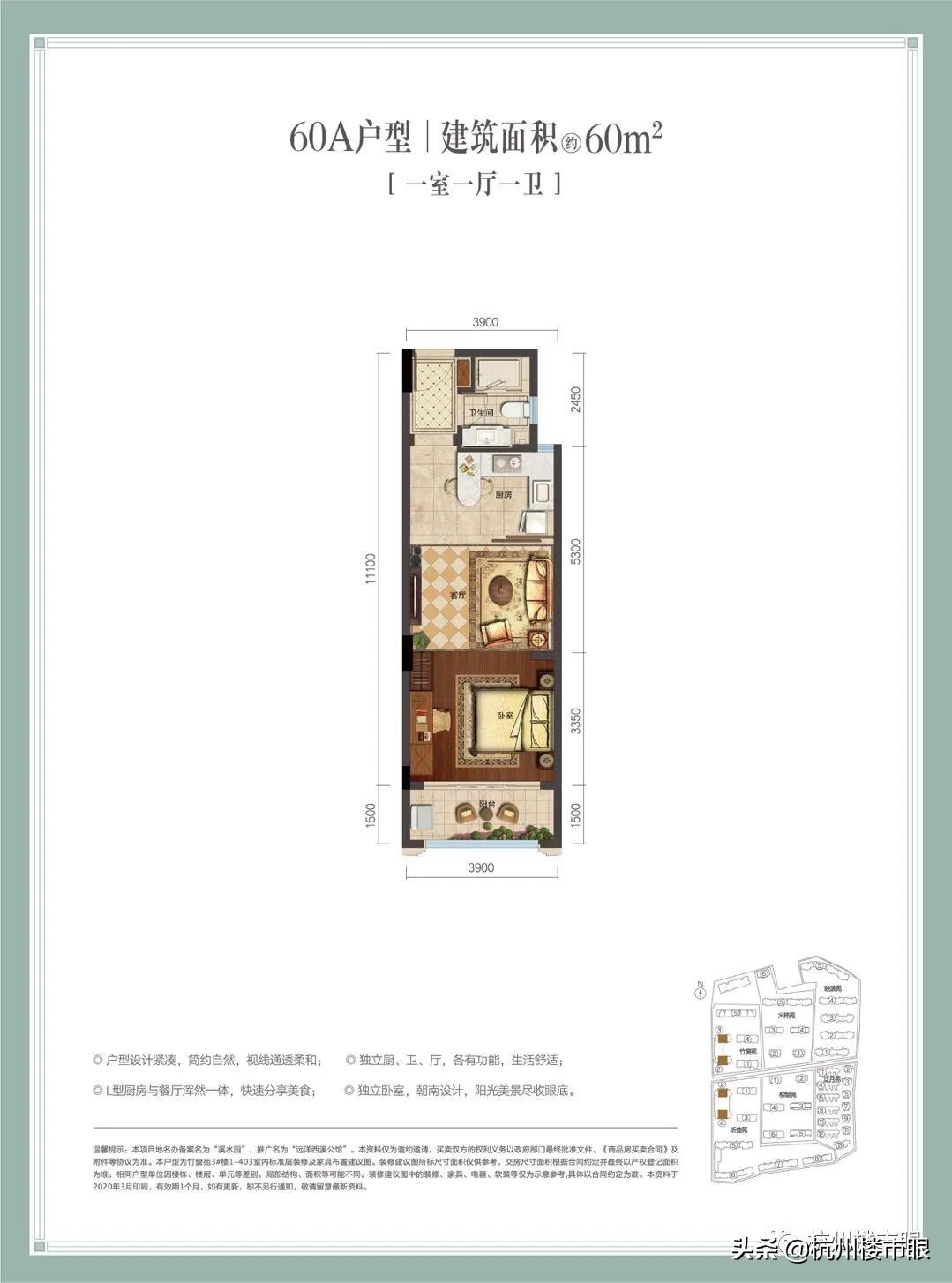 西溪公馆192值得买不,西溪公馆的优缺点